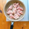 ごはんが止まらない！鶏もも肉の梅おろしの工程2