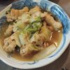 1180720の作ってみた!投稿(白菜消費に！手羽中と白菜のあっさり煮)