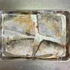 【いさきのカレー風味ソテー〜マッシュポテト添え】の工程5