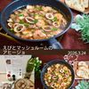 クラ蔵の作ってみた!投稿(簡単！アヒージョ｜えびとマッシュルームで本格的)