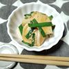 M＊Pの作ってみた!投稿(混ぜるだけのほったらかしレシピ【醤油麹かぶニラ】)