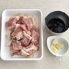 にんにく醤油でごはんがすすむ♩豚肉のひと口ソテーの工程1