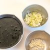 ごま油香る【落とし卵の韓国風わかめスープ】〆スープにの工程1