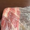せいろ蒸しポッサムの工程1