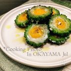 うずらのタマゴーヤ焼き