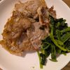 かめちゃきの作ってみた!投稿(【豚ロースごまニンニク味】ご飯がすすむ！柔らかさにびっくり！)