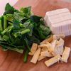 【ほうれん草と油揚げのお味噌汁】の工程1