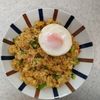 ゆの作ってみた!投稿(【具沢山カレーチャーハン】食欲引き立つ、みんな大好きな味♪)