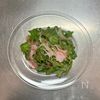 【後がけオイルのグリーンサラダ】塩味くっきり♪の工程1