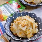 シーズニングで簡単味付け♪『大根とツナの香草炒め』
