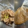 春菊と鶏だんごのぽかぽかねぎ生姜スープの工程1
