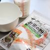 米粉でクリームシチューの工程8