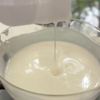 もっちり 米粉のあずきプリンの工程1