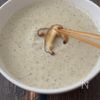 味付けシンプルで超濃厚!『しいたけポタージュ』の工程4