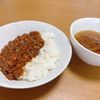 し☆の作ってみた!投稿(子どもウケ抜群！【我が家のキーマカレー】)