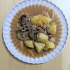 ゆいの作ってみた!投稿(【染みうま肉じゃが】食材３つで作る簡単和食♡)