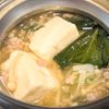 えんぢさんの作ってみた!投稿(【具沢山おかずスープ】いっぱい食べても罪悪感ゼロ♩)