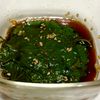さんたママの作ってみた!投稿(［大葉のにんにく醤油漬け］大葉大量消費！ごはんのお供に◎)