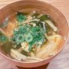 ミルクの作ってみた!投稿(【腸活＆温活レシピ】わかめとえのきのかき玉中華スープ)