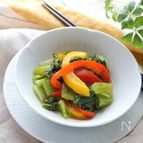 ビタミンカラーで元気が出そう！青梗菜とパプリカのレンジ煮