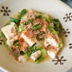 レンジであったか♪『小松菜と豆腐の煮びたし♪』