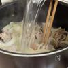 カレーうどんの工程3