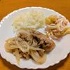 ゆきまる🐬🫧の作ってみた!投稿(ご飯に合う♡『豚肉の旨だれ炒め』丼でも美味しい♪)