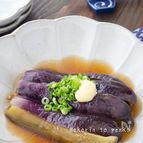 レンジで簡単！なすの煮浸し
