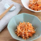 簡単！にんじんとしらすの塩きんぴら