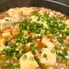 10分で簡単!【麻婆豆腐丼】の工程4