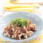 豚肉玉ねぎソースがけ§絶品！万能！玉ねぎソースの作り方