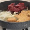 煮るだけでしみ旨【厚揚げと牛肉の甘辛煮】の工程3