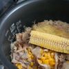 【まさか捨ててないよね？】とうもろこしと豚バラ炊き込みご飯の工程2