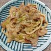 よっこの作ってみた!投稿(【豚バラとネギのカレー焼うどん】一度食べたらリピート確定♪)