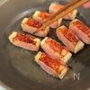 ベーコンチーズもちの工程4