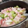 白菜と豚肉のくたくた煮の工程3