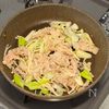 濃厚やみつき♡豚バラとアボカドのキムチーズ炒めの工程1