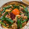 楽ラク手抜キッチン🐶🐾の作ってみた!投稿(【旨辛豚キムチの鍋焼きうどん】熱々を召し上がれ)