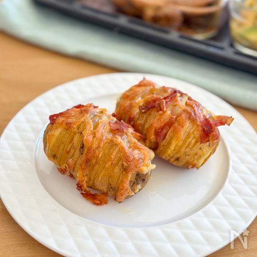 チーズ＆ベーコンの ハッセルバックポテト