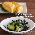 お弁当のおかずにもおすすめ＊チンゲン菜と塩こんぶのごま油炒め