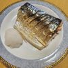 ナムディの作ってみた!投稿(シンプルに！さばの塩焼き)