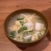 のんちゃんの作ってみた!投稿(【豆腐のかきたま中華スープ】豆腐と卵のシンプルなスープ♡)
