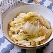 『白菜とえのきと油揚げのくたくた煮』