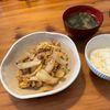 うぃんうぃんうぃん🎵の作ってみた!投稿(【豚たま塩にんにく炒め】ご飯が進むかさまし節約おかず!)