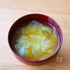 だしパックで簡単♪キャベツの味噌汁