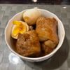 まなの作ってみた!投稿(ごはんもお酒もすすむ♪【角煮風厚揚げ肉巻き】)