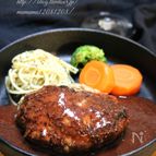 お肉屋さんの、粗びきハンバーグステーキ・デミグラスソース。