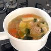 【ツナとわかめの韓国風スープ】食物繊維たっぷり♪の工程2