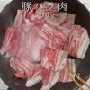 酵素で120%うま味激増！きのこそぼろの工程12