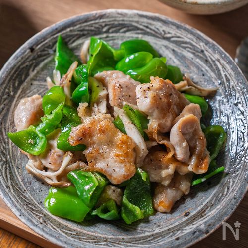 【しっとり鶏とピーマンのコク旨塩炒め】あとを引く♪